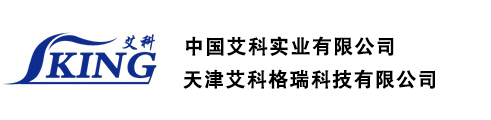 中国艾科实业有限公司，天津艾科格瑞商贸有限公司