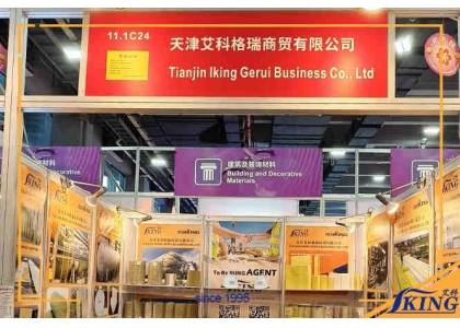 137th Canton Fair Insulation Material Booth 11.1C24