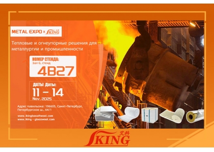 IKING at METAL-EXPO 2025: Exhibition Now in Progress